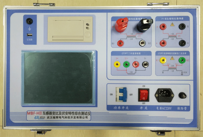 MBF-HII互感器變比及伏安特性綜合測試儀（觸摸屏）