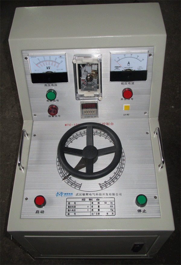 MTC-H系列手動(dòng)控制臺(tái)