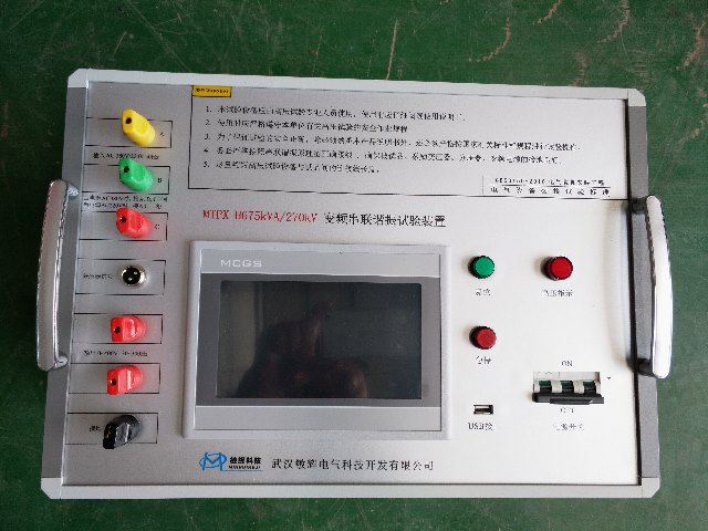 四川甘孜110KV變電站交接試驗(yàn)