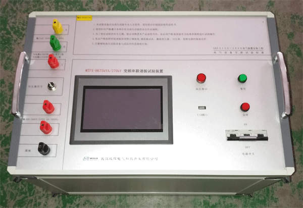 3級（110KV）電力承裝（修、試）試驗設備清單