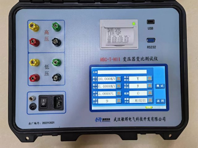 MBC-T-HII變壓器變比測(cè)試儀